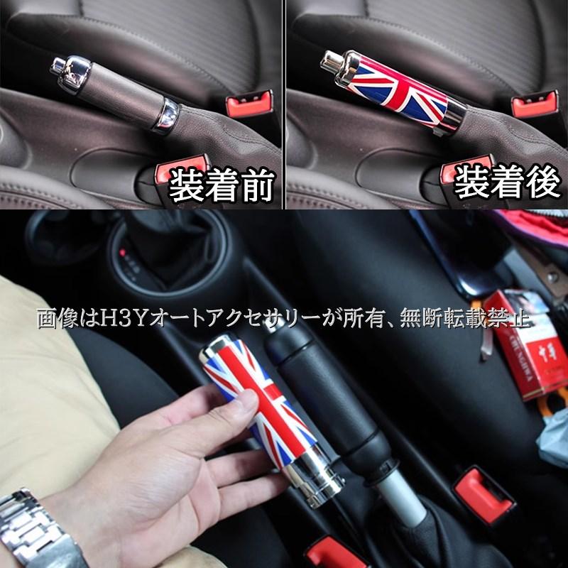 爆買 BMW ミニ MINI ワン クーパー サイドブレーキカバー カスタム 