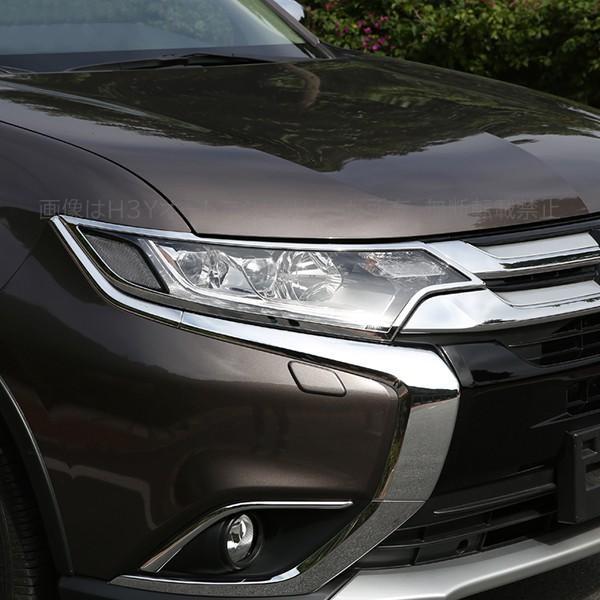 アウトランダー PHEV カスタム パーツ アクセサリー OUTLANDER GF8W
