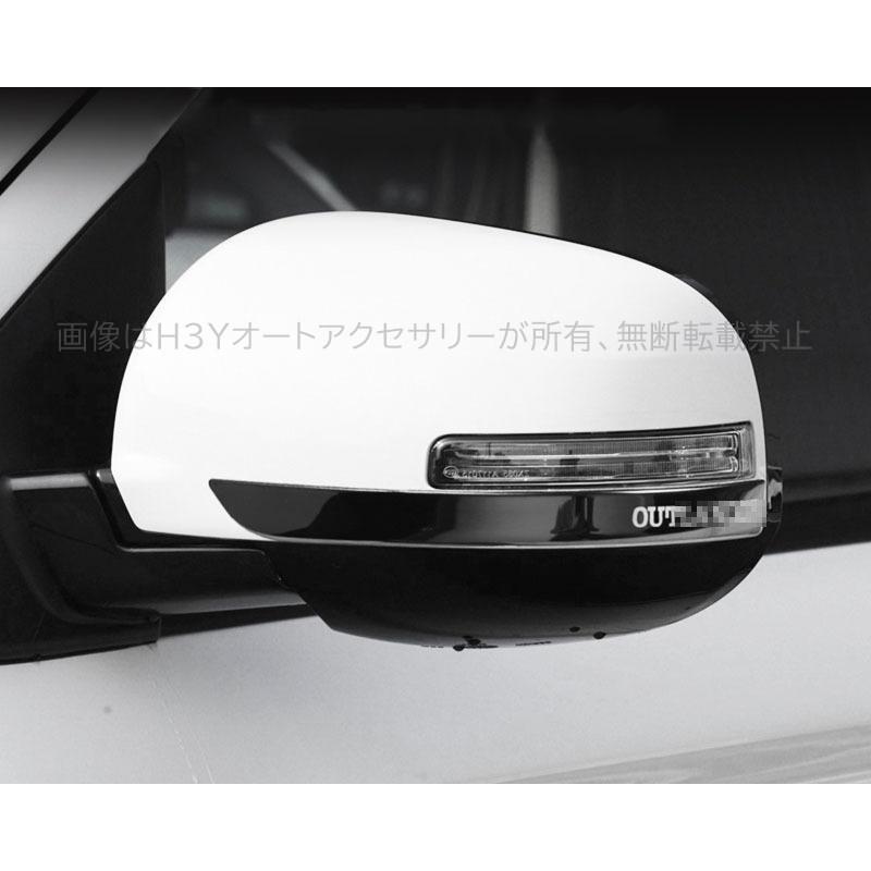 新型 アウトランダー Phev カスタム パーツ アクセサリー Outlander Phev Gf8w Gf7w Gg2w 用品 サイドミラーガーニッシュ Mo007 Mo007 H3yオートアクセサリー 通販 Yahoo ショッピング