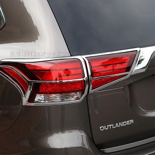 アウトランダー PHEV カスタム パーツ アクセサリー OUTLANDER GF8W