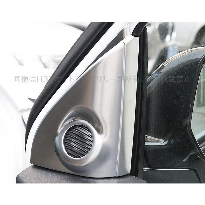 新型三菱アウトランダーPHEV Ａピラー内蔵スピーカー付き 新型三菱アウトランダーPHEV Aピラー内蔵スピーカー付き 【公式通販】