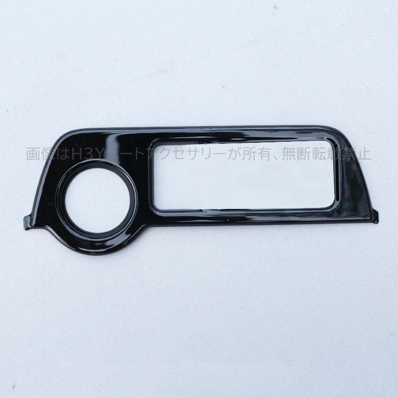 アウトランダー後期型 PHEV カスタム パーツ アクセサリー インテリア