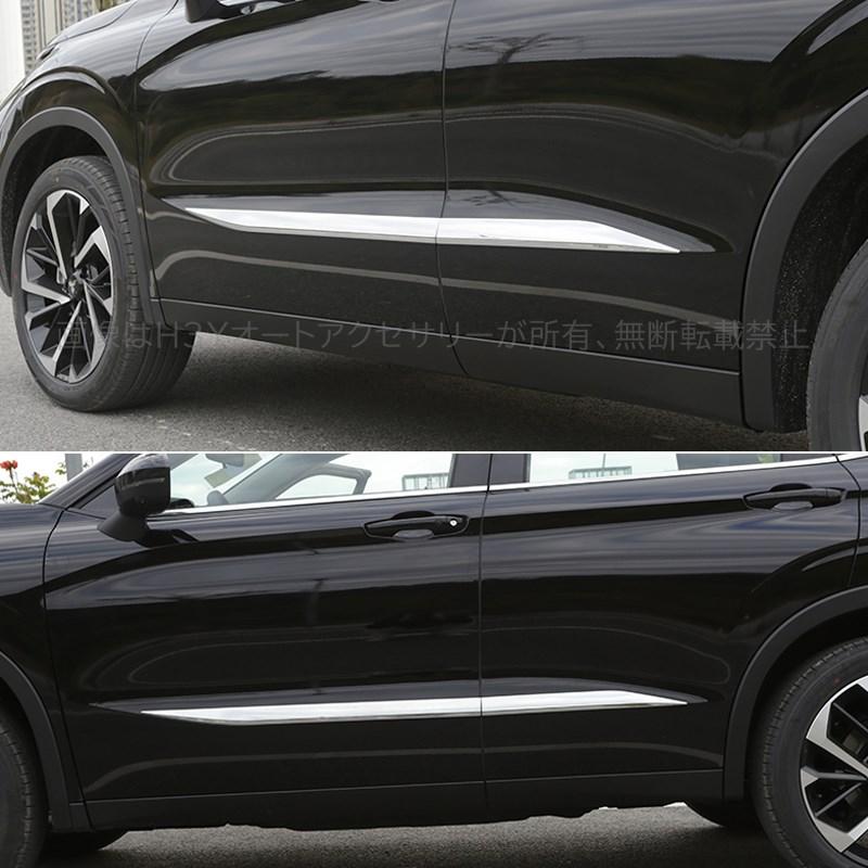 アウトランダー PHEV GN系 カスタム パーツ OUTLANDER ドアモール ドア