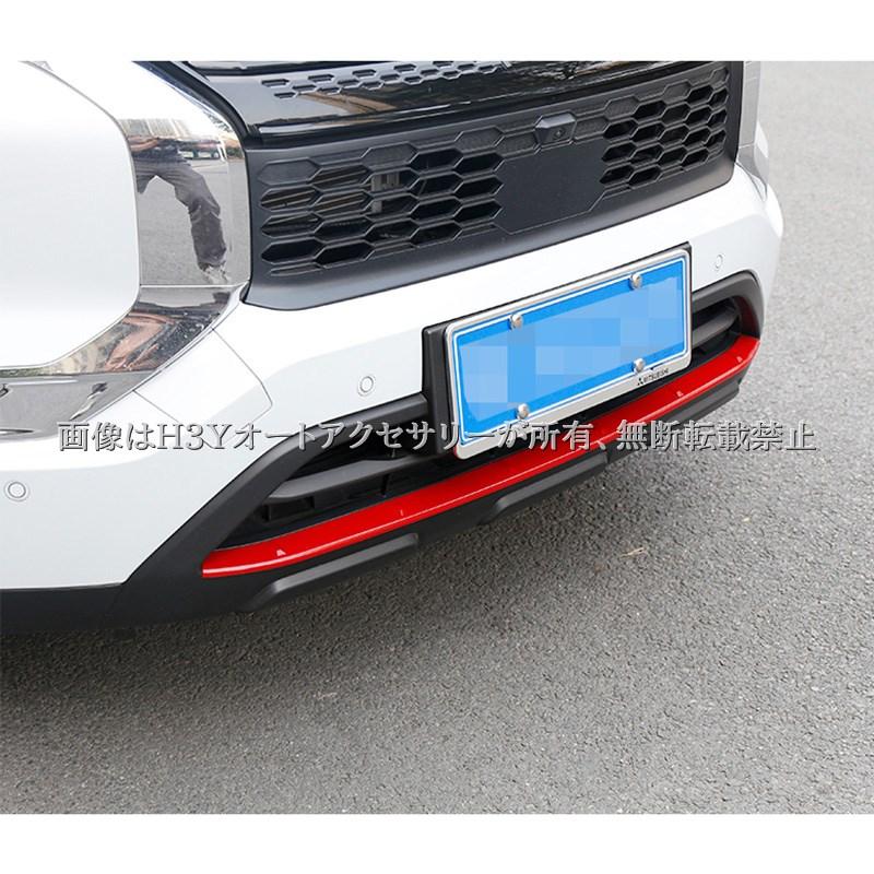 アウトランダー PHEV GN系 アンダーグリルガーニッシュ 外装 カスタム