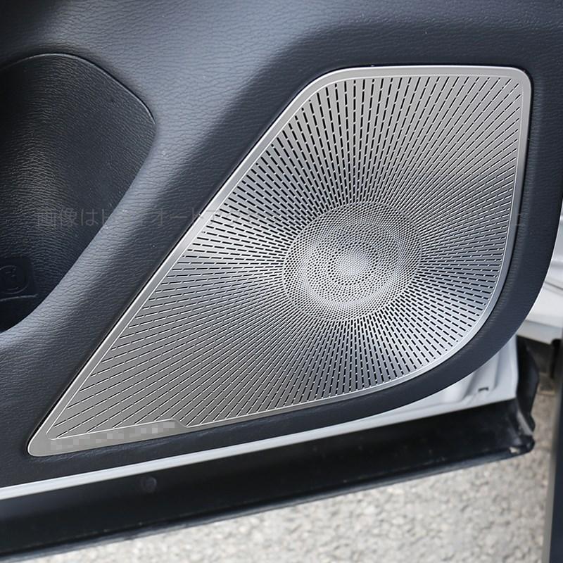 アウトランダー PHEV GN系 カスタム パーツ OUTLANDER スピーカー