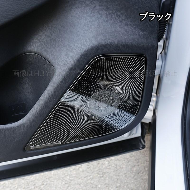 アウトランダー PHEV GN系 カスタム パーツ OUTLANDER スピーカー