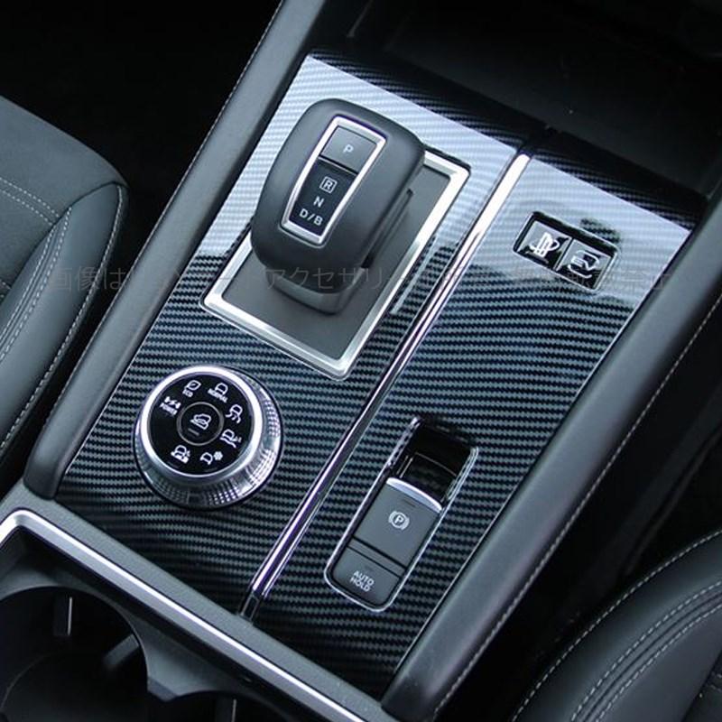 アウトランダー PHEV GN系 カスタム パーツ OUTLANDER インテリア 