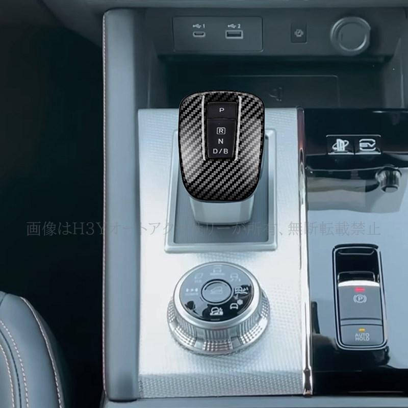 アウトランダー PHEV GN系 カスタム パーツ シフトノブカバー MO269