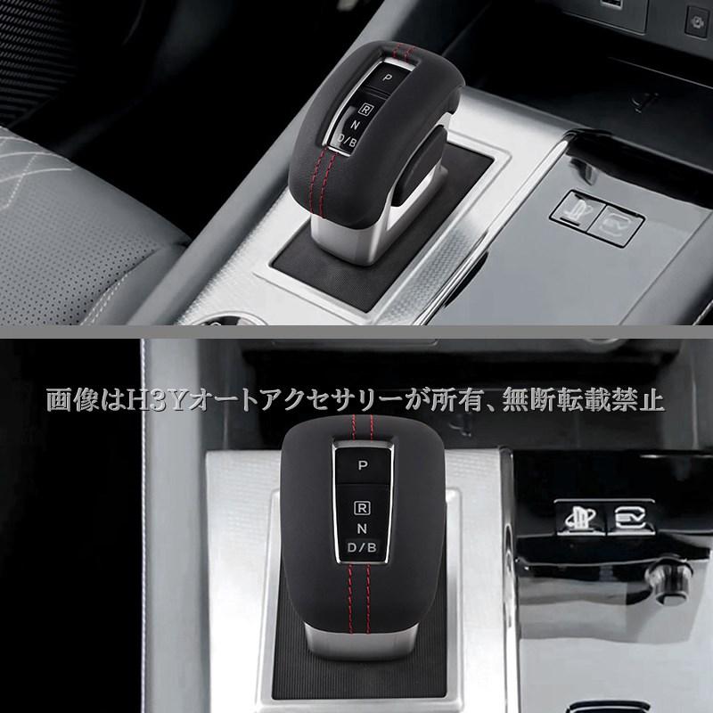 アウトランダー PHEV GN系 レザーシフトノブカバー カスタム パーツ