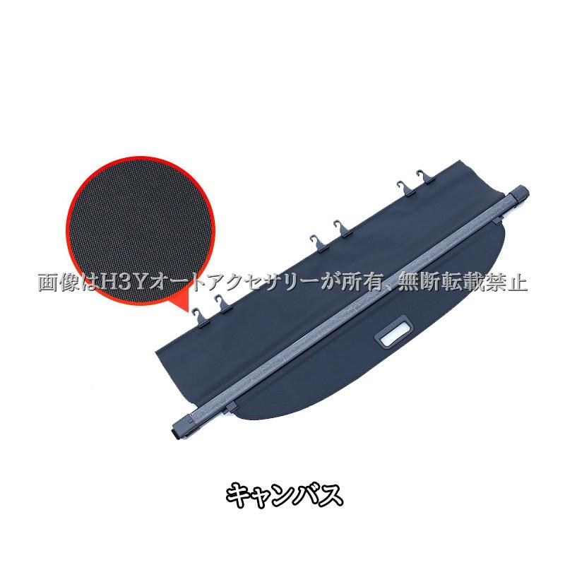 アウトランダー PHEV GN系 トノカバー 内装 カスタム パーツ