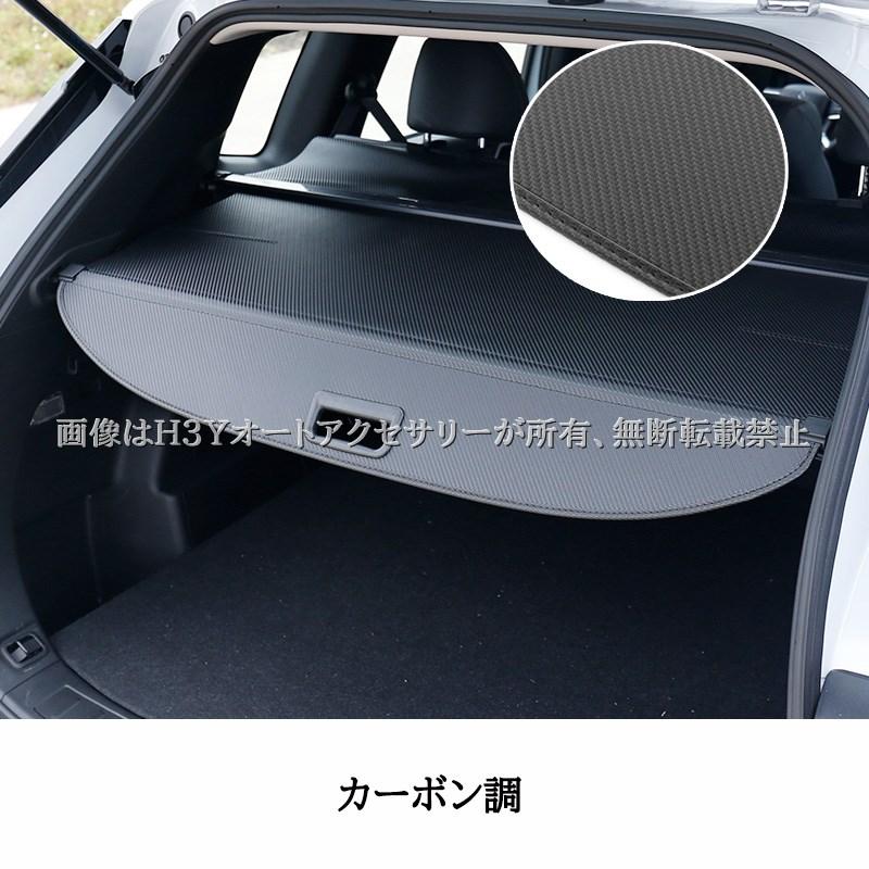 アウトランダー PHEV GN系 トノカバー 内装 カスタム パーツ