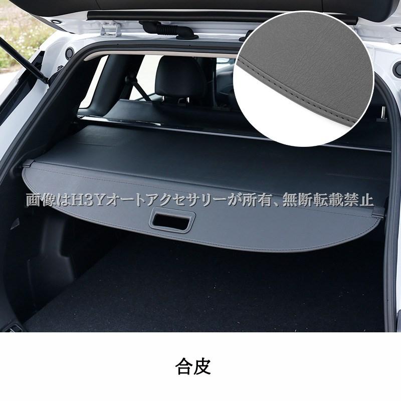 アウトランダー PHEV GN系 トノカバー 内装 カスタム パーツ