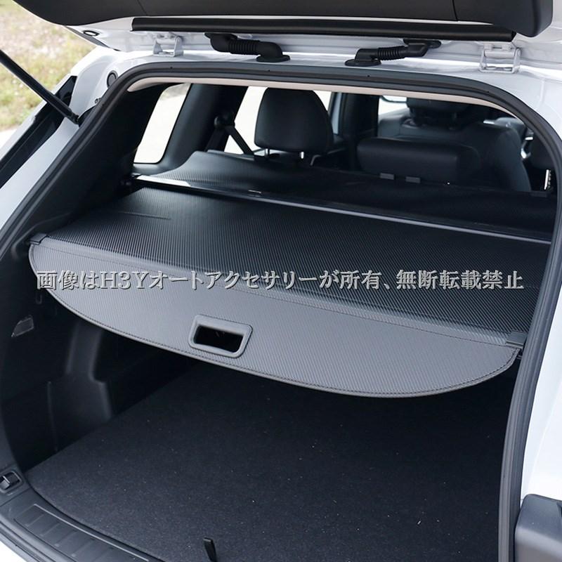 アウトランダー PHEV GN系 トノカバー 内装 カスタム パーツ