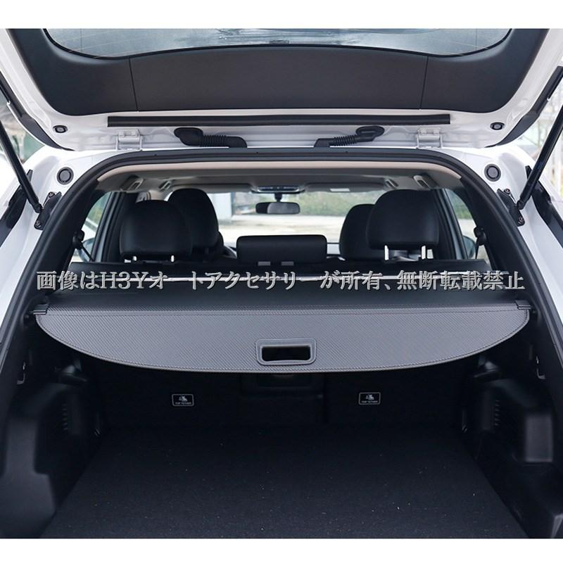 アウトランダー PHEV GN系 トノカバー 内装 カスタム パーツ