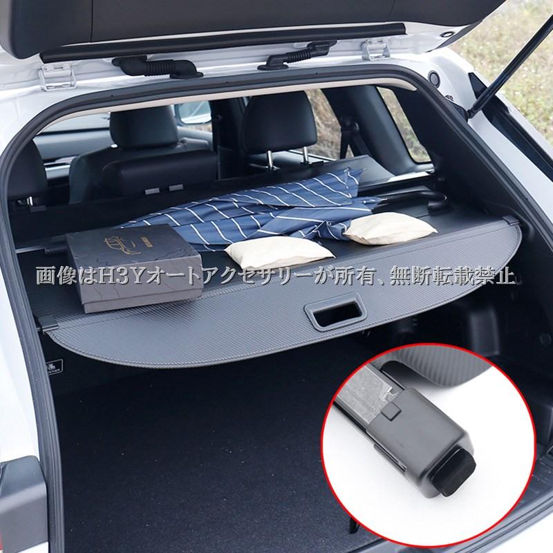 アウトランダー PHEV GN系 トノカバー 内装 カスタム パーツ