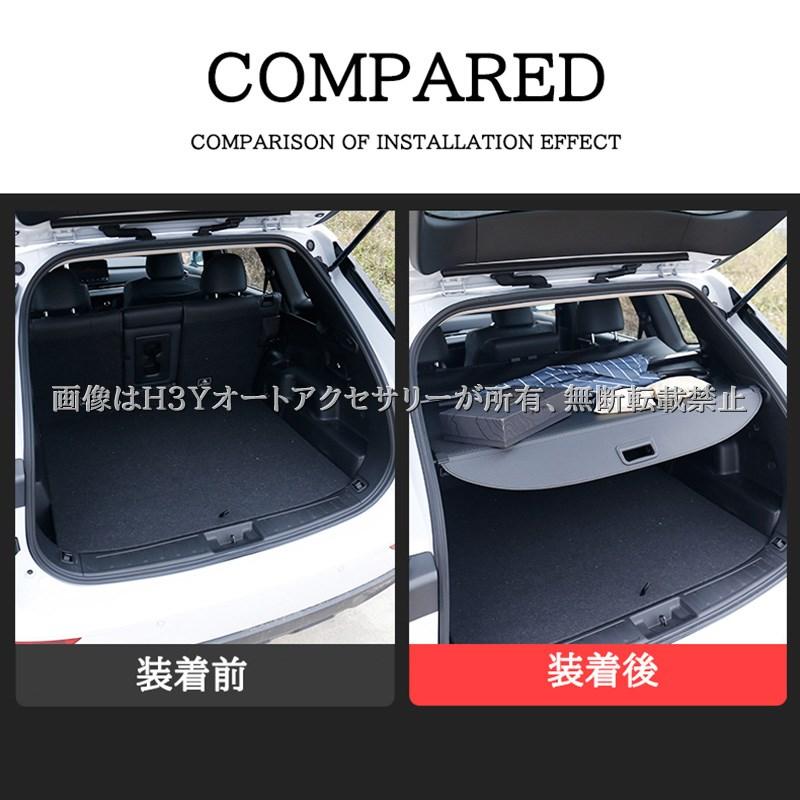 アウトランダー PHEV GN系 トノカバー 内装 カスタム パーツ