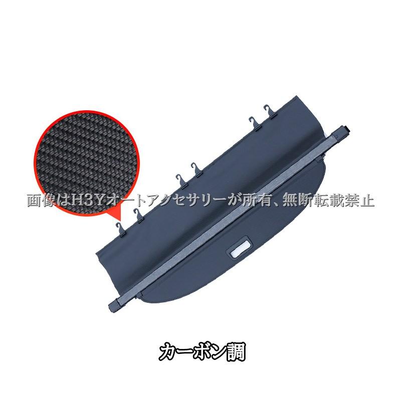 アウトランダー PHEV GN系 トノカバー 内装 カスタム パーツ