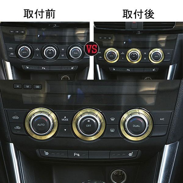 マツダ アテンザ GJ系 カスタム パーツ アクセサリー MAZDA ATENZA