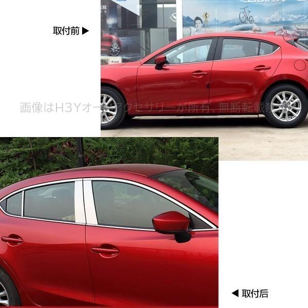 三代目MAZDAマツダ AXELAアクセラ後期型（MC後）BM系外装、内装パーツ マツダ アクセラ AXELA カスタム パーツ アクセサリー MAZDA 用品 BM