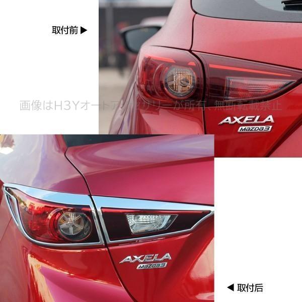 マツダ アクセラ AXELA カスタム パーツ アクセサリー MAZDA 用品 BY