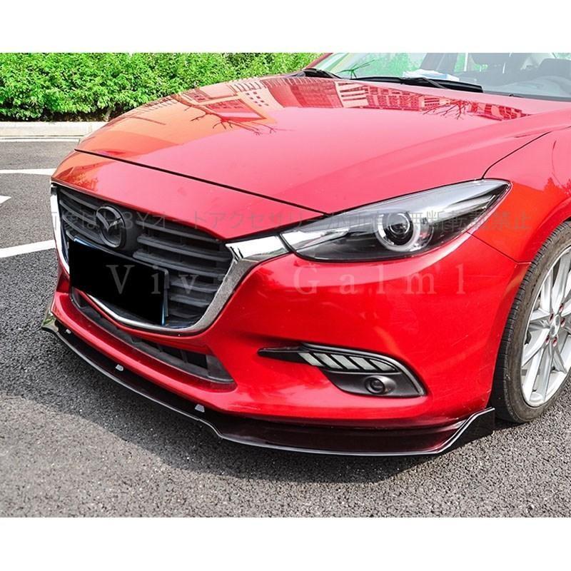 マツダ アクセラ AXELA カスタム パーツ アクセサリー フロントバンパースポイラー MX044 |  | 04