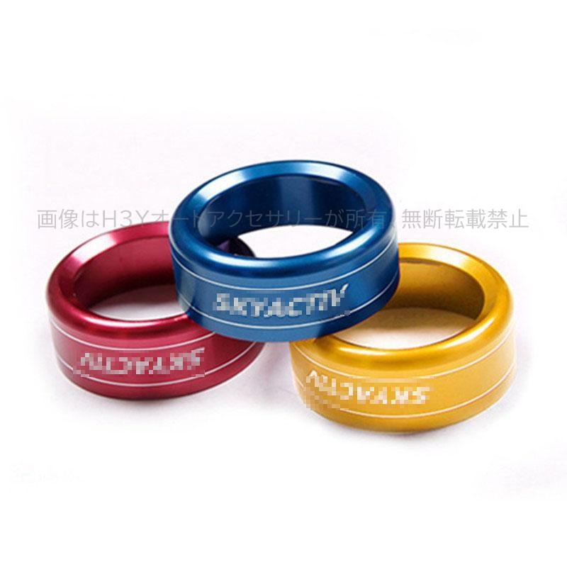 CX-5 KE/KF系 アクセラ アテンザ カスタム パーツ アクセサリー マツダ