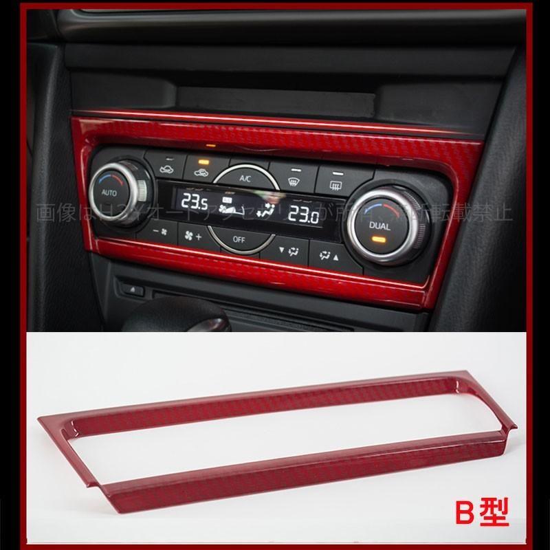 マツダ アクセラ AXELA カスタム パーツ アクセサリー MAZDA 用品 BM