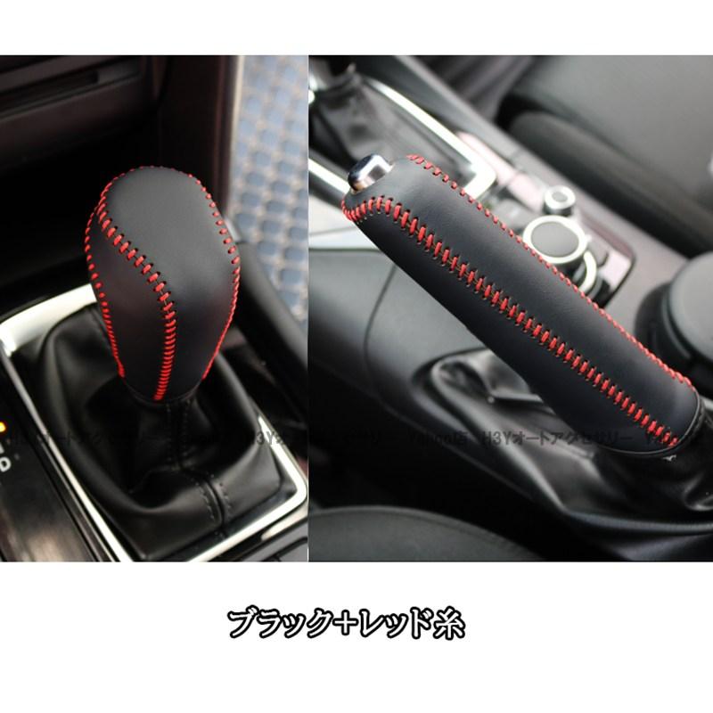 AXELA ATENZA CX-5 DEMIO CX-3 カスタム パーツ アクセサリー MAZDA