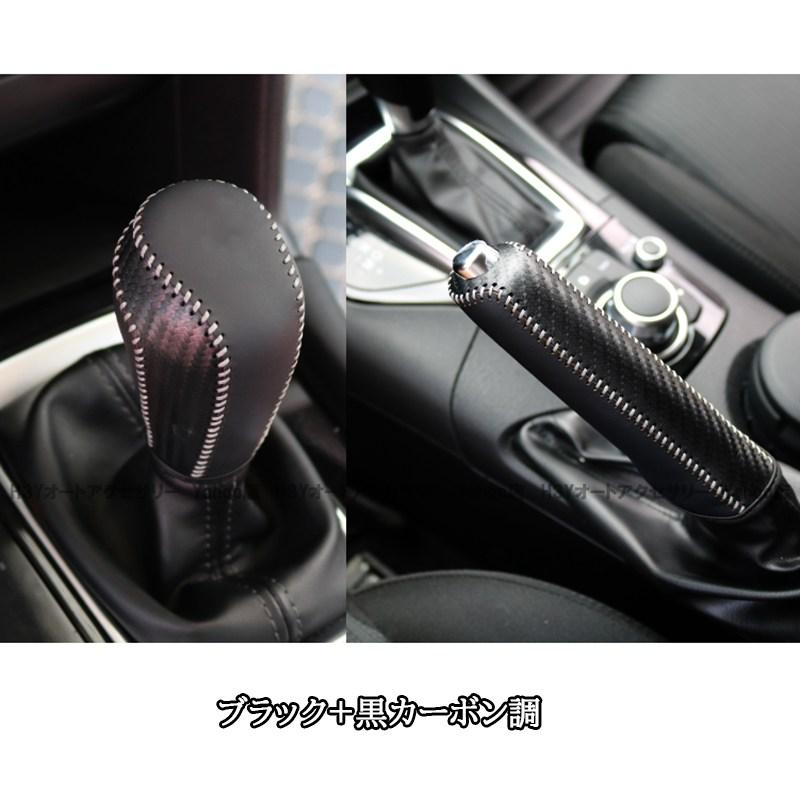 AXELA ATENZA CX-5 DEMIO CX-3 カスタム パーツ アクセサリー MAZDA