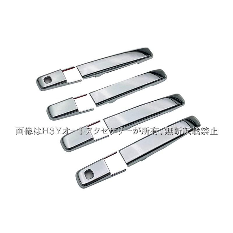 日産 デイズ DAYZ 三菱 eK ワゴン クロス スペース ドアハンドル