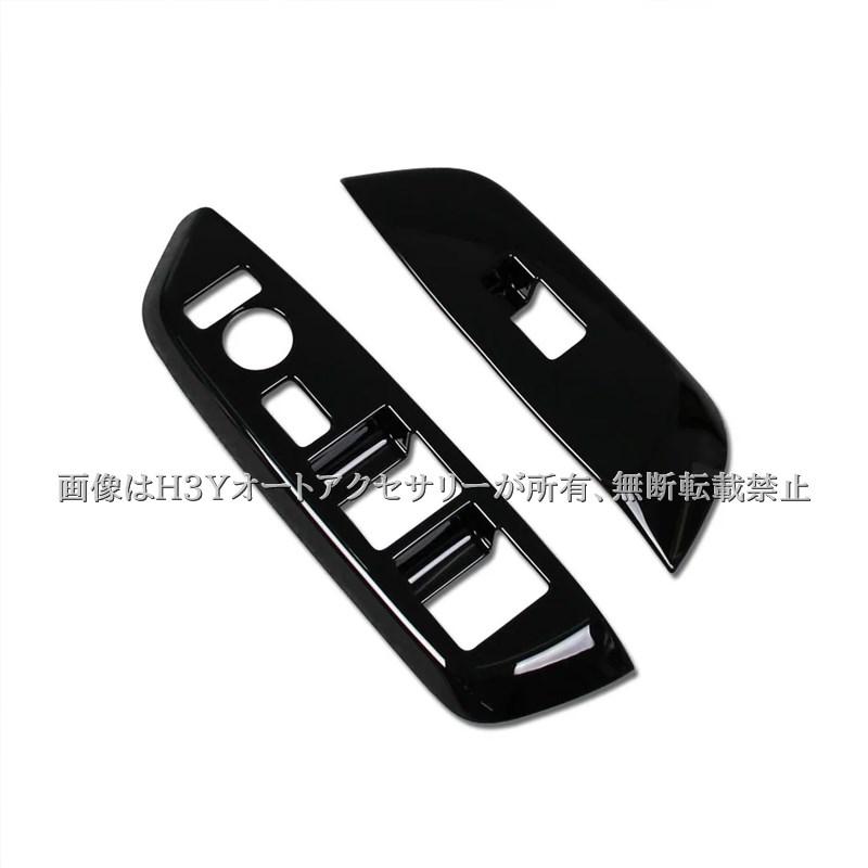 日産 デイズ DAYZ 三菱 eK ワゴン クロス スペース フロントドア