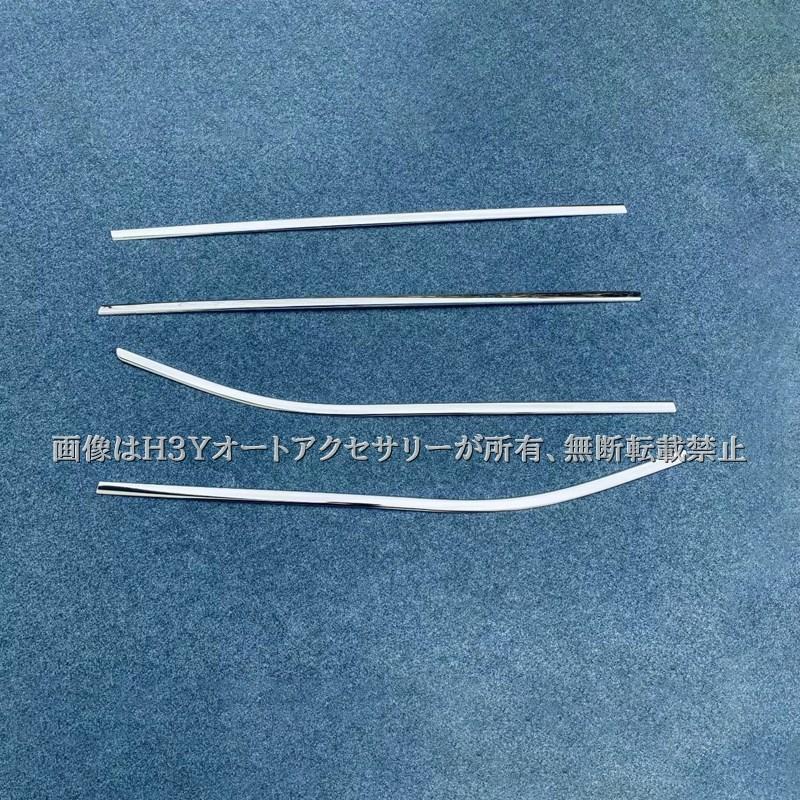 日産 デイズ DAYZ 三菱 eK ワゴン クロス スペース ドア差しモール