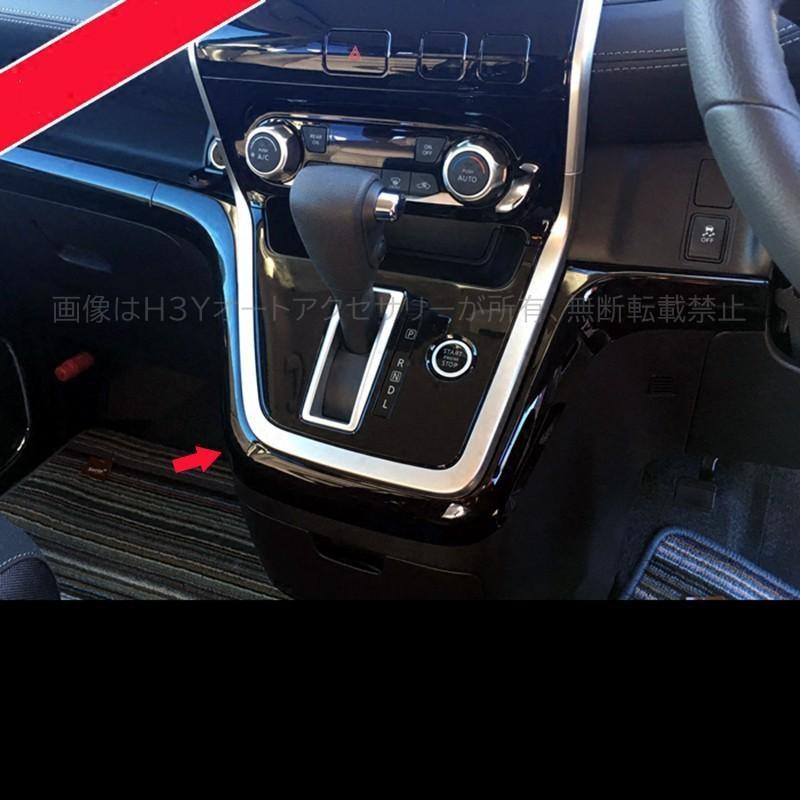 セレナ C27 アクセサリー カスタム パーツ ニッサン SERENA 用品