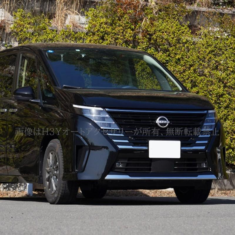 セレナC28 フロントバンパー 爆買 セレナ c28 パーツ e-POWER フロントバンパーフィニッシャー 2P