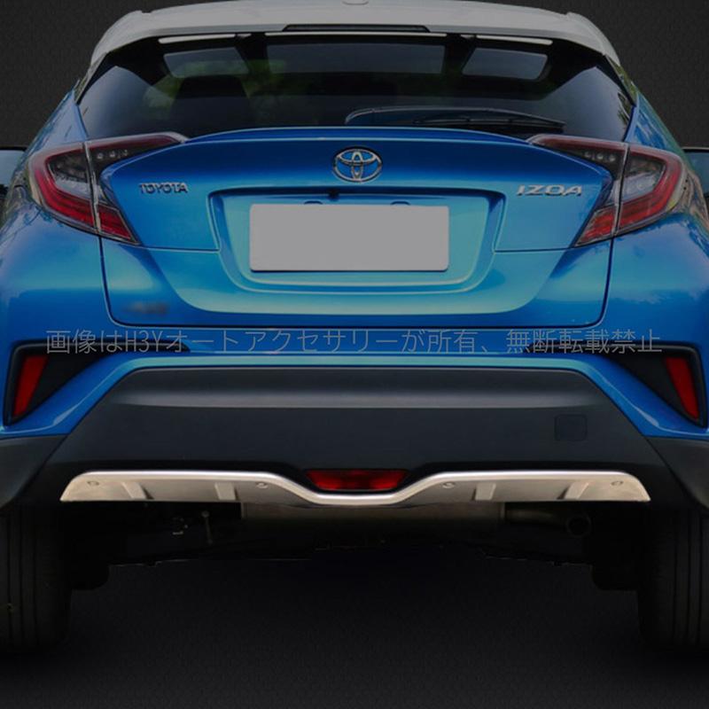 トヨタ C-HR ZYX10 NGX50 パーツ アクセサリー カスタム 用品 ロア