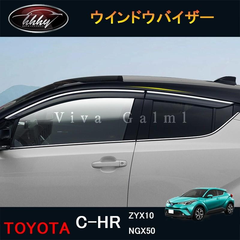 H3Y C-HR CHR c-hr chr ZYX10 NGX50 カスタムパーツ アクセサリー 
