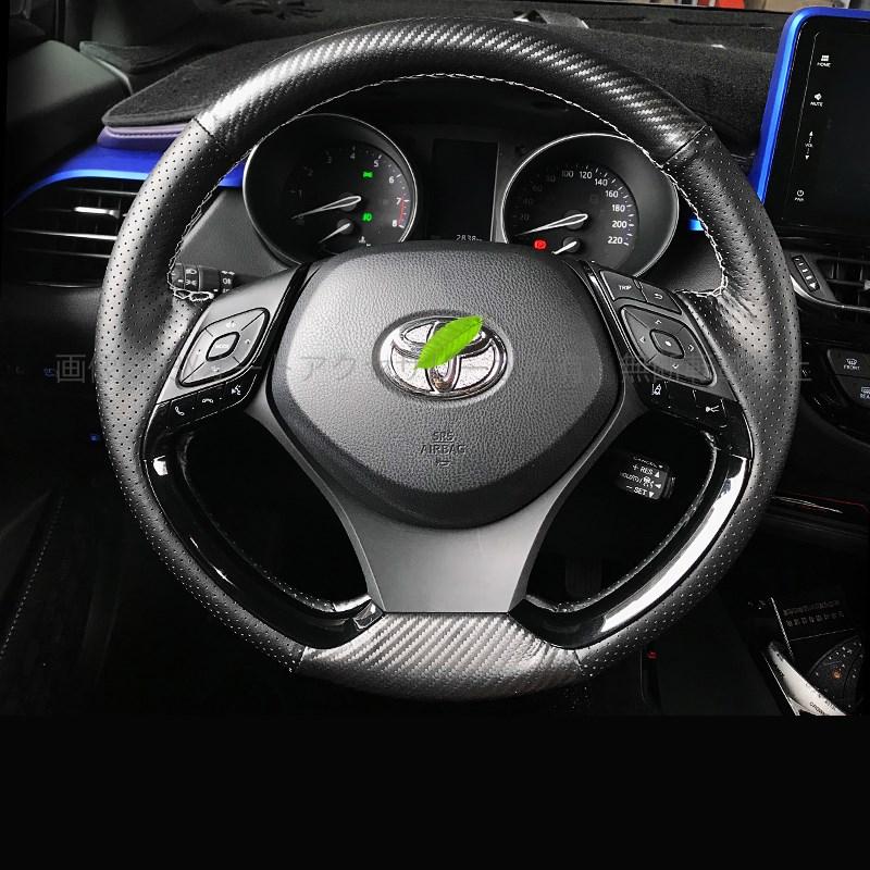 トヨタ C-HR ZYX10 NGX50 パーツ アクセサリー カスタム 用品 編み上げ