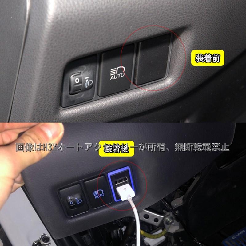 C-HR ZYX10 NGX50 アクセサリー カスタム パーツ トヨタ 用品 増設USB