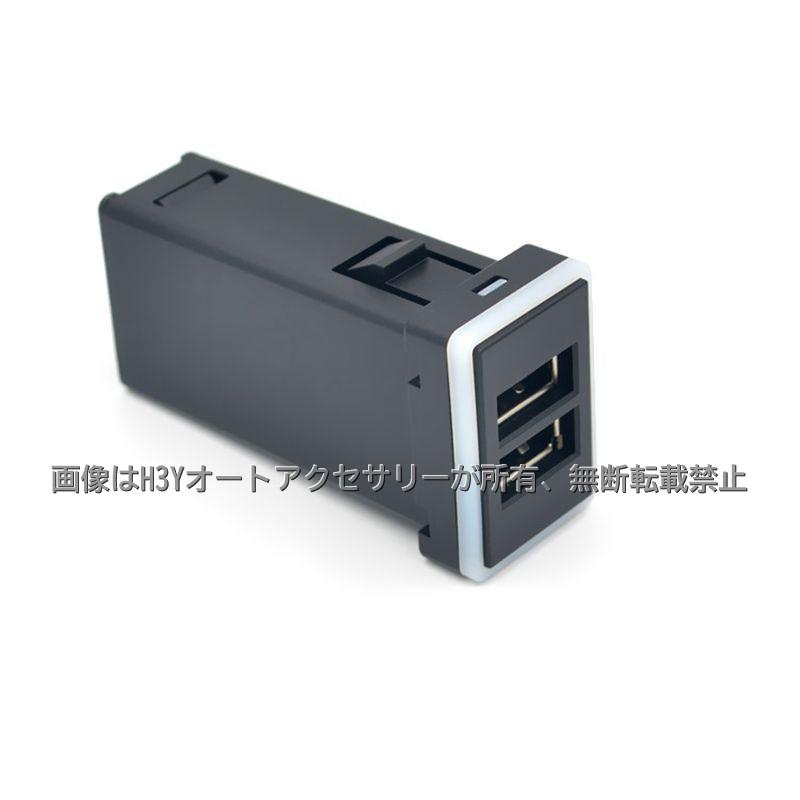 C-HR ZYX10 NGX50 アクセサリー カスタム パーツ トヨタ 用品 増設USB