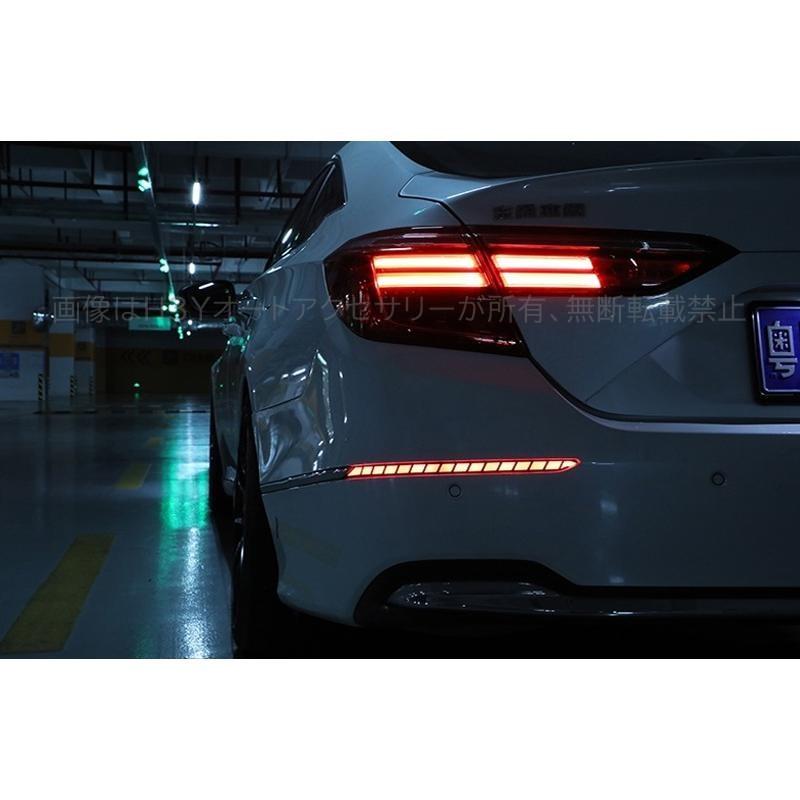 アコード アコードCV系 アクセサリー カスタム パーツ LEDリア