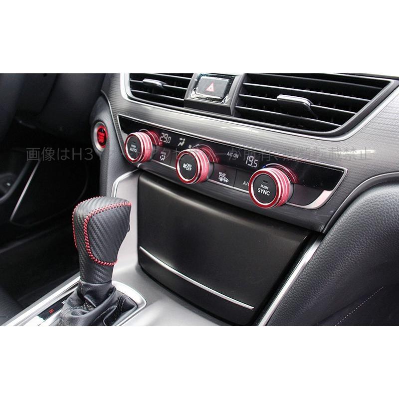 アコード アコードCV系 アクセサリー カスタム パーツ インテリア