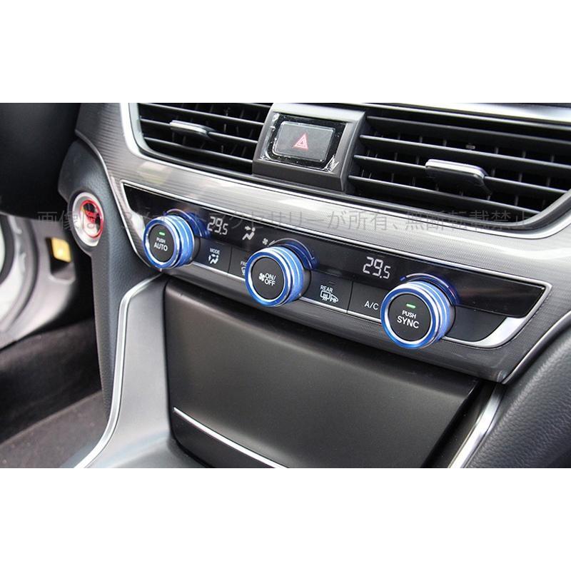 アコード アコードCV系 アクセサリー カスタム パーツ インテリア