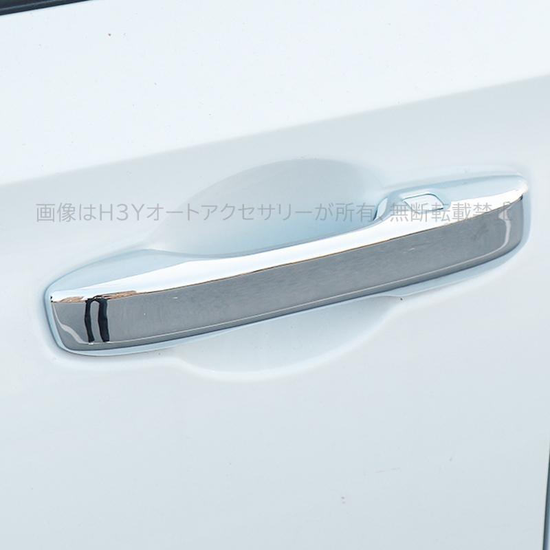 11代目シビック シビックFL系 カスタム パーツ ドアハンドルカバー