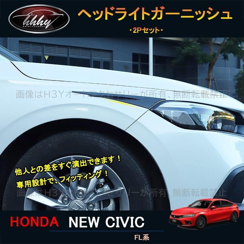 ホンダ純正 CIVIC CVCC 1200 アクセサリーライト 新品未使用品 Honda