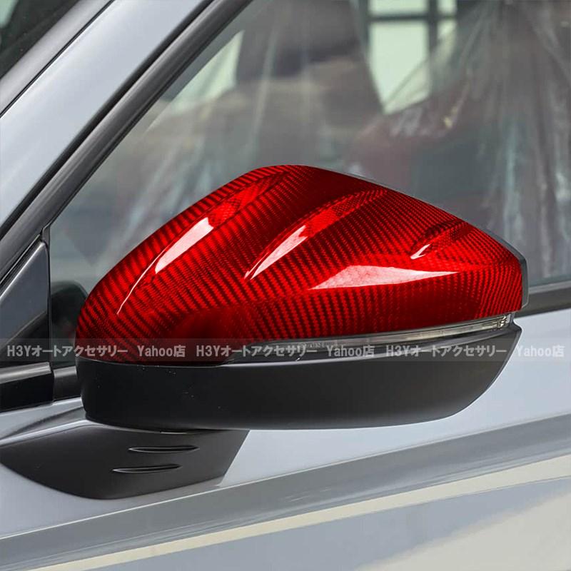 11代目シビック シビックFL系 リアルカーボン ドアミラーカバー 外装