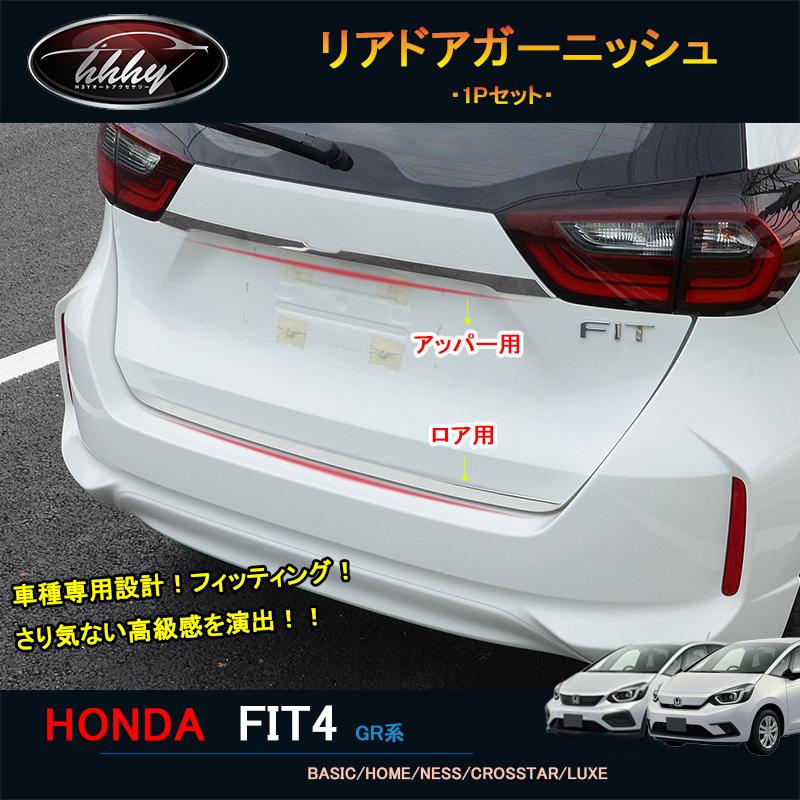 H3Y フィット フィット4 カスタム パーツ アクセサリー ドア