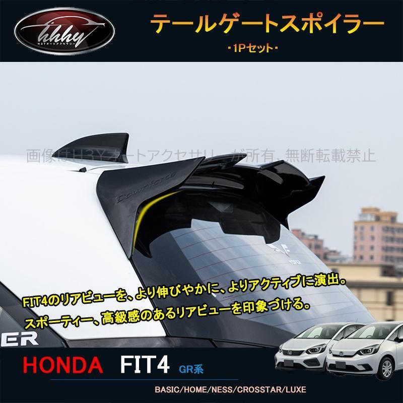 新型フィット フィット4 カスタム パーツ アクセサリー リアスポイラー テールゲートスポイラー Nhf010 Nhf010 H3yオートアクセサリー 通販 Yahoo ショッピング