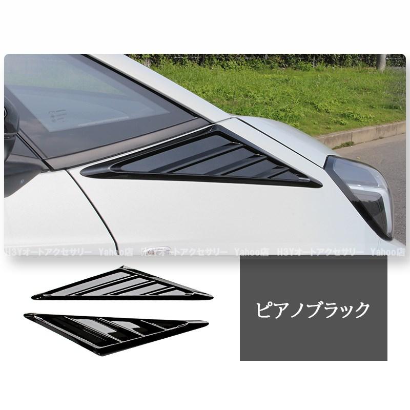 HONDA fit4フロントバンパーガーニッシュ ブラック フィットGR系 FIT4 フロントフェンダーガーニッシュ 外装 カスタム