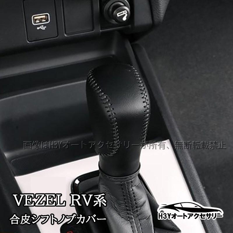 フィット フィット4 フィットgr系 ZR-V RZ系 WR-V カスタム パーツ