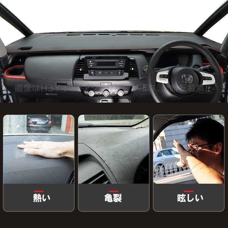 H3Y 新型フィット フィット4 カスタム パーツ アクセサリー ダッシュボードマット NHF116｜hhhyautoaccessory｜03